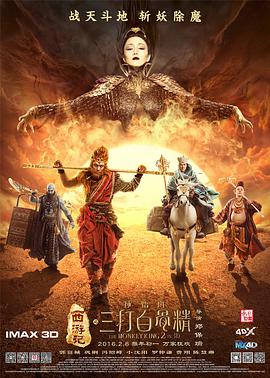 挑战赛游戏