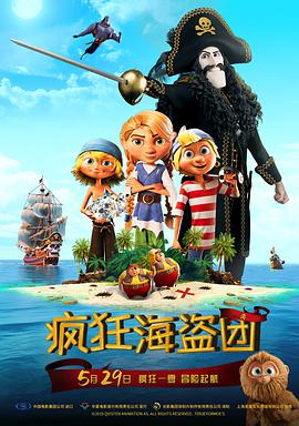 国产亚洲精品第一区在线观看